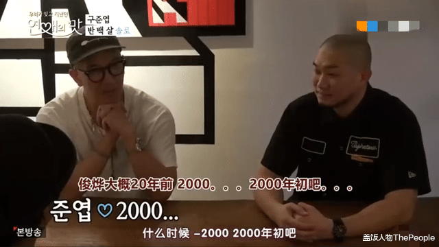 大S|离婚不到4月，再嫁20年前旧爱，大S为何选择过气韩流“大叔”？