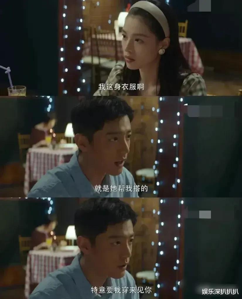 顾一野|《王牌部队》里的顾一野仿佛得了和《知否知否》里顾廷烨一样的病