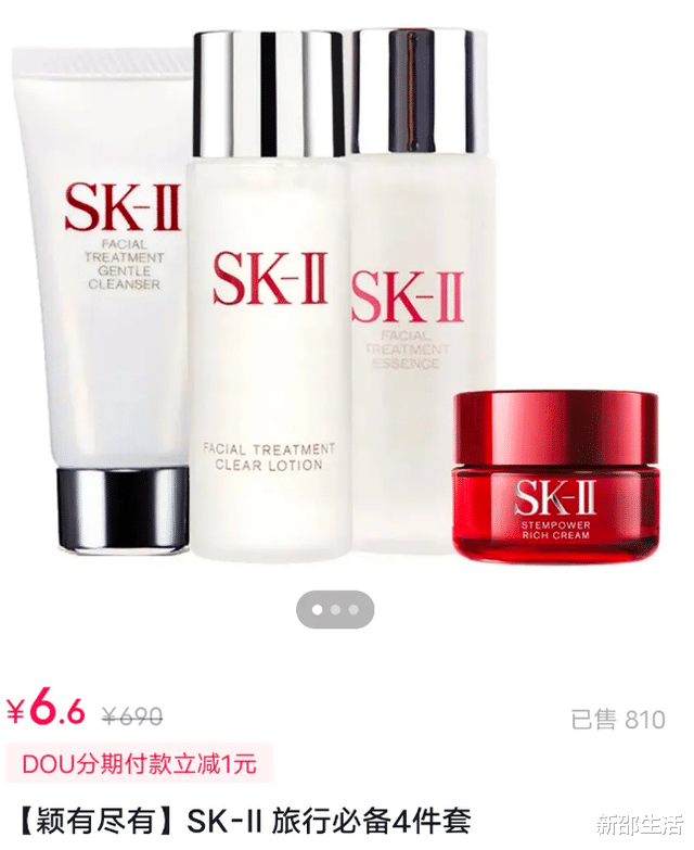 曹颖|曹颖直播卖6.6护肤品，被指套路满满，网友：为了钱