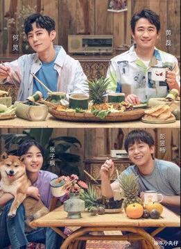 张艺兴|向往的生活私下聚餐，何炅给张艺兴按摩，却缺席一人引网友热议