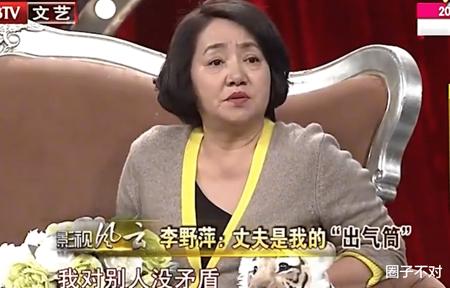 李幼斌|李幼斌姐姐李野萍:父母离异她把弟弟带大,成名后给父亲找老伴儿