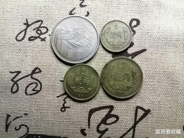 |1986年的1元硬币,收藏价值能达到12万左右一枚吗?