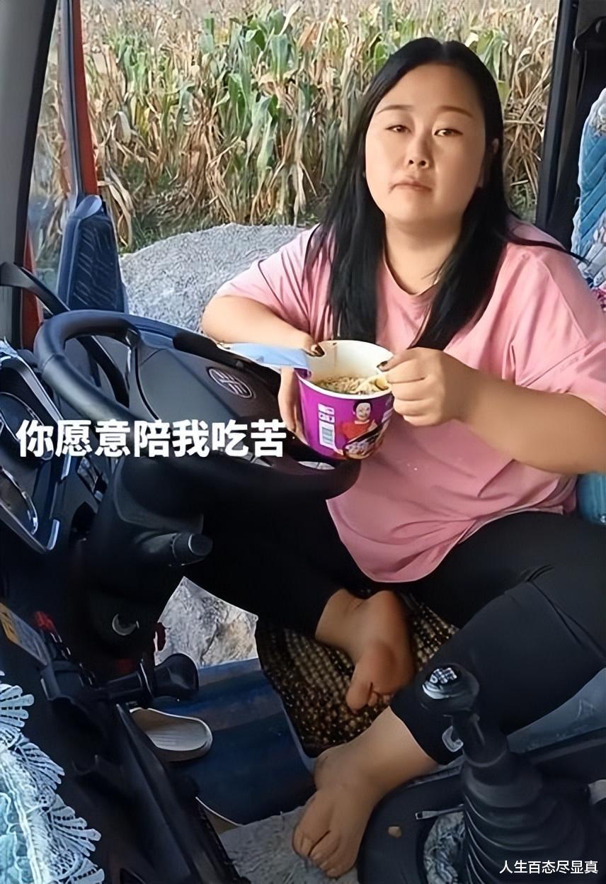 贵州:32岁女司机日入1500,带着女儿网上征婚,可以接受零彩礼