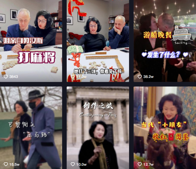 金星|金星亲手教老公打麻将，汉斯“望妻眼”好甜，相爱18年惹人羡