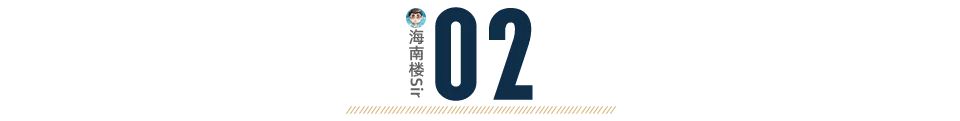 二手房|环境好，不限购，65万买两层？这样商办公寓，还是不建议买