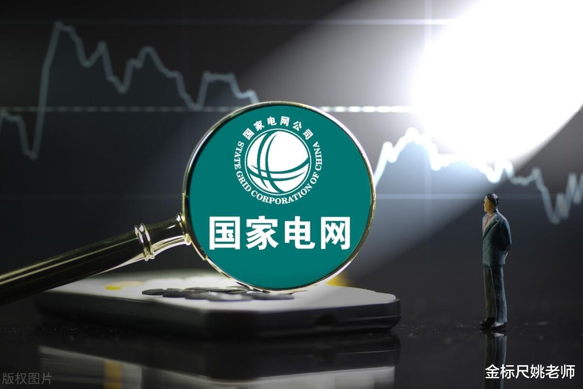 高校|4月起，国家电网第二批招录开始，满足3个条件就能去