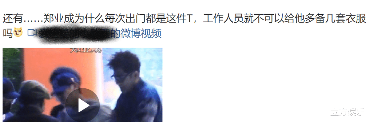 郑业成|郑业成喝醉被搀扶上车,短袖外衣多年不换,还被调侃酒量太差!