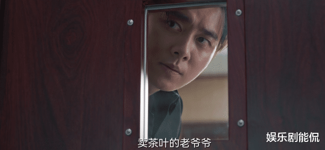 骆翔|暗夜行者：颂猜上线，房东太太或是颂猜的人，骆翔被他监视了5年