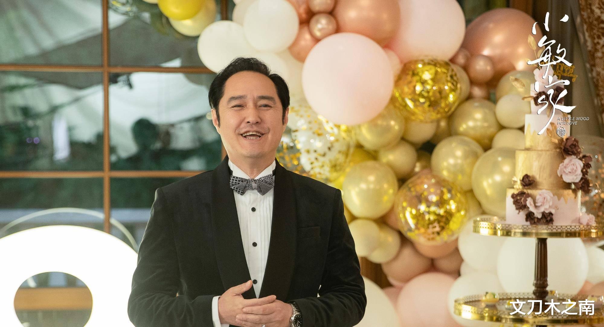 沈梦辰|冯雷，你演过好人吗？