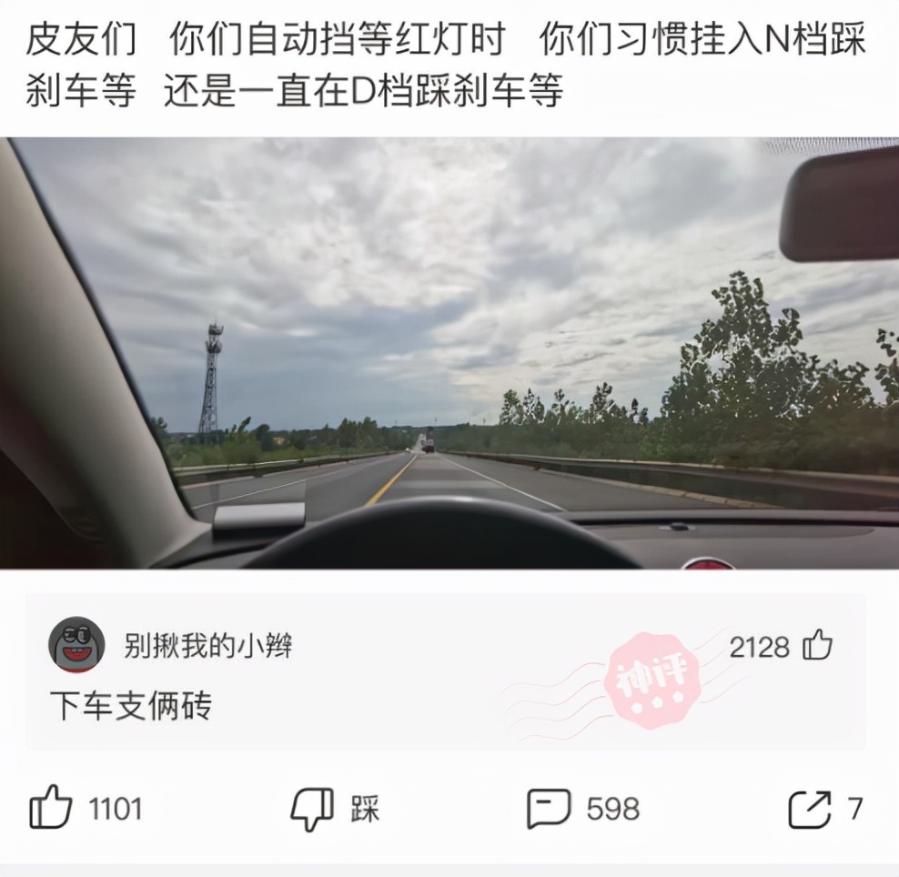 |“华为1996年的招聘广告，大家自己感受一下！”哇哈哈哈哈～