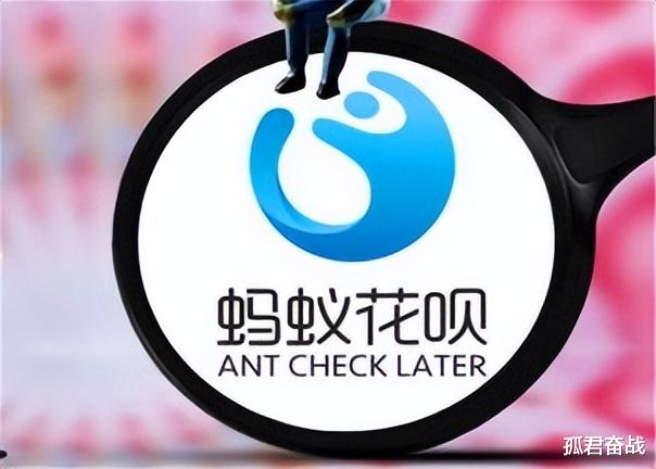 B轮融资|许多人为了不还钱。纷纷“卸载”支付宝，马云：一个都逃不了