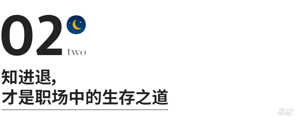 医生|永远不要因为工作得罪人