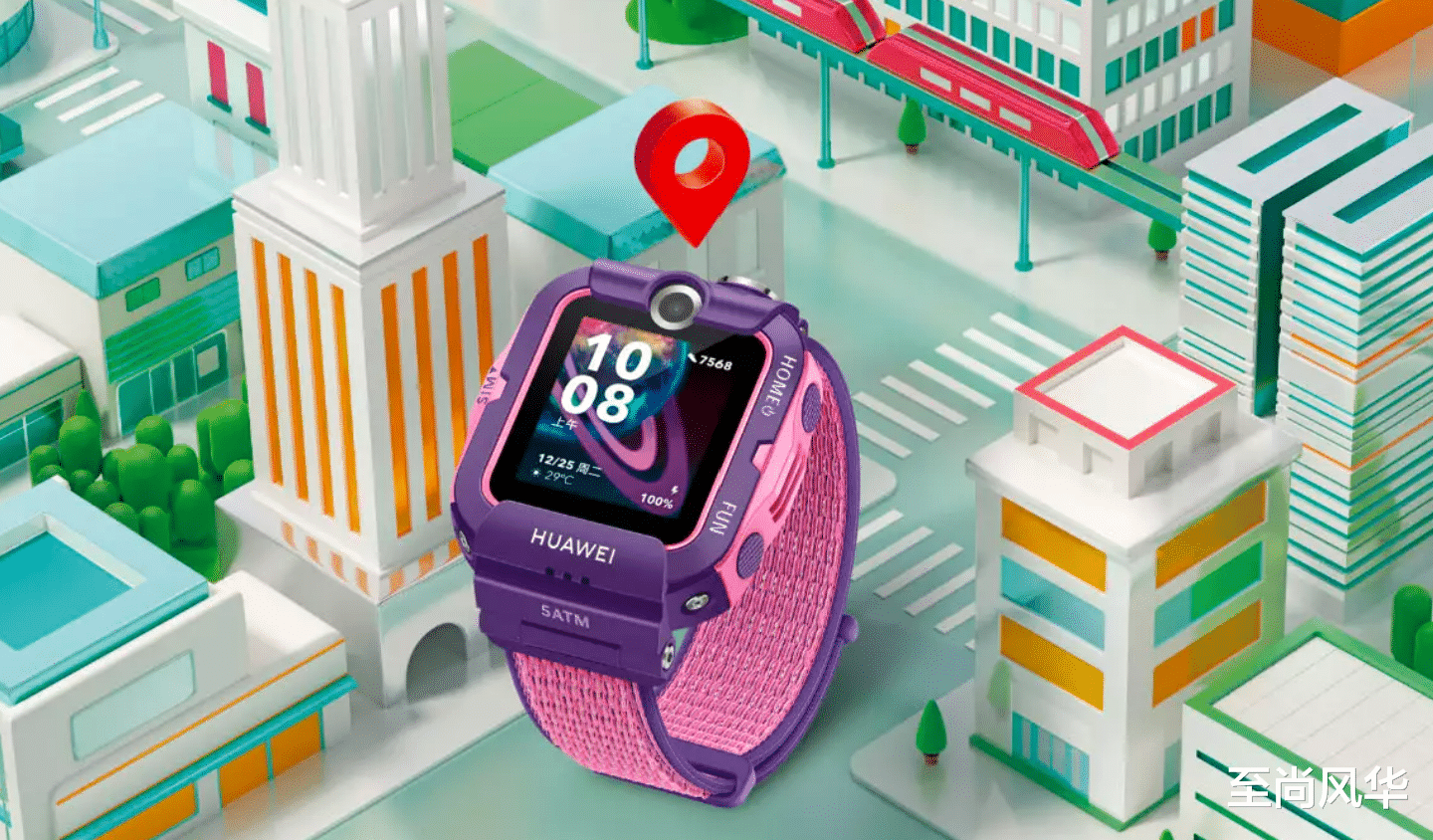智能手表|华为发布高端儿童智能手表，采用双面屏幕设计，起步价有点小贵