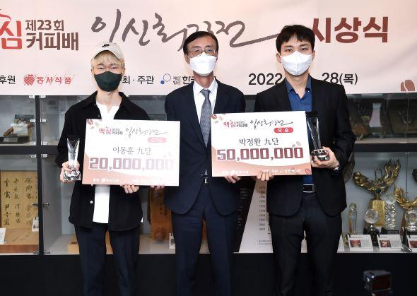 朴廷桓|朴廷桓年内2次登顶，豪夺1亿奖金！申真谞偷偷抹起了眼泪！