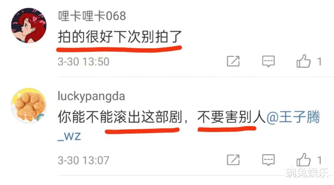 杨幂|《与君》热播,黄子韬公司艺人演技略差,网友:你能不能滚出古偶