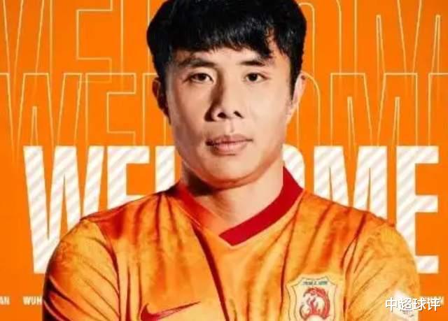 蒿俊闵|不愧国足队长！蒿俊闵公开讨薪成功：武汉队已给6人补发欠薪！