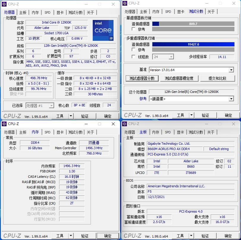 酷睿处理器|DDR4过时吗?十二代酷睿照样用,金百达国芯内存试玩