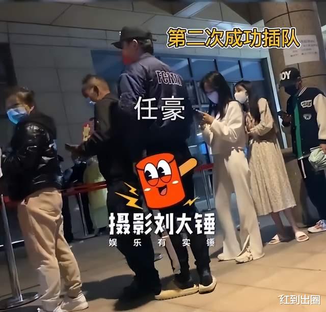 王文娟|任豪做核酸插队被骂惨，路人看不惯直接开怼，本尊8字回应引热议
