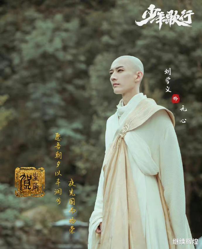 陈哲远|11.10剧:白敬亭 赵丽颖 赵露思 陈哲远 檀健次 杨紫 肖战 许凯 王鹤棣