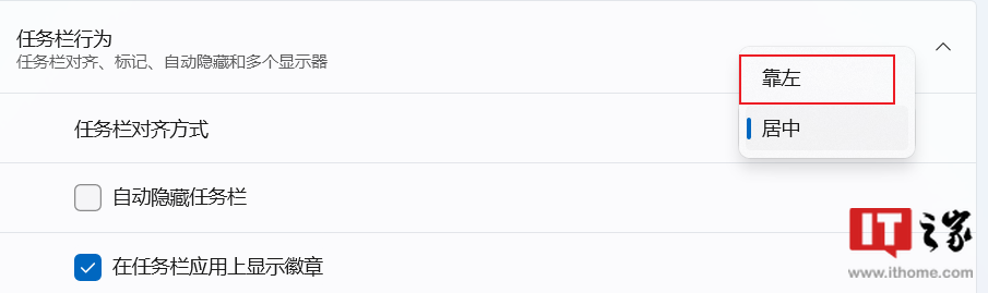 Windows|Windows 前高管吐槽 Win11 设计：文本不对齐，圆角 / 直角混杂