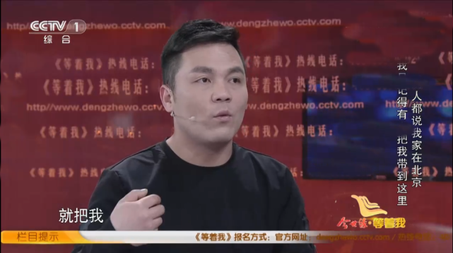 记忆中的父亲没能开飞机寻找被拐儿子,但29年给了最多的爱!
