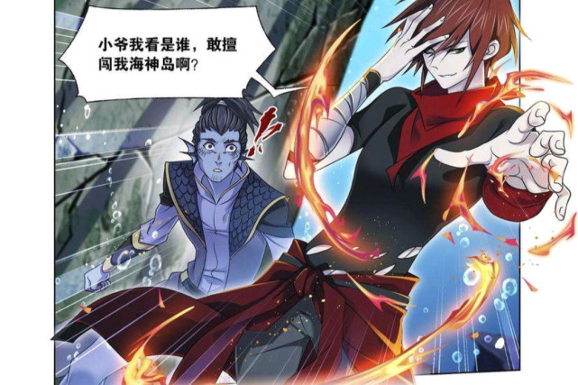 漫画|斗罗:推翻海神殿,一统九星海!好一个邪魔虎鲸