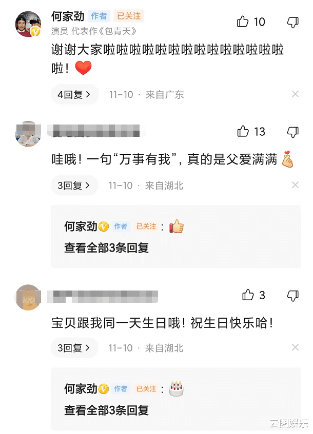 何家劲|??何家劲时隔3年终于回港过年!一家四口聚餐十分温馨,全员大眼睛高颜值
