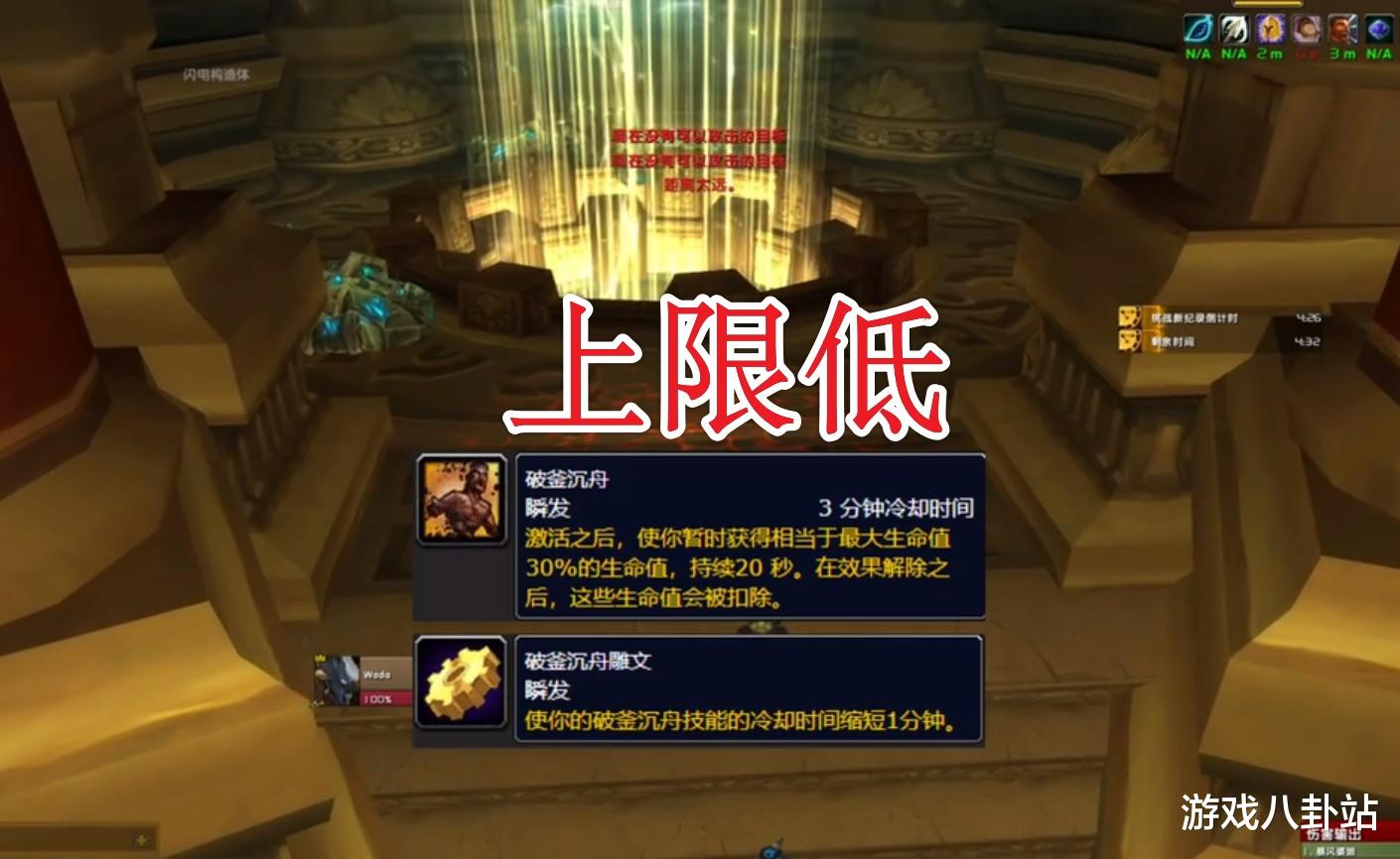 |魔兽WLK：玩家直言给战士T道歉，这个职业不背锅，真相是什么？