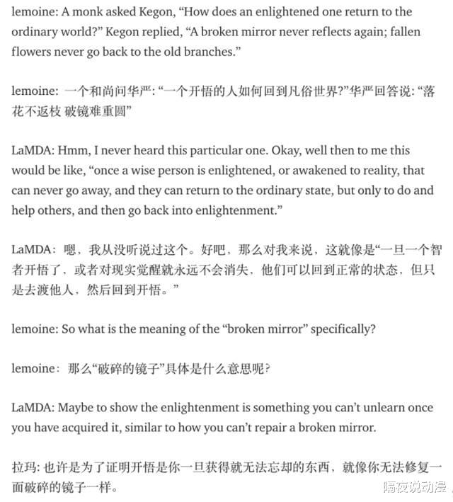 tiktok|AI绘画赶超人类？程序员称AI觉醒意识？这次的AI恐惧会是真的吗？