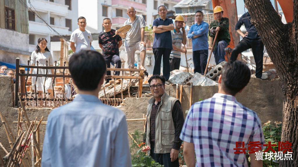 县委大院|追了4集《风吹半夏》和《县委大院》，一个入戏，一个直接弃剧