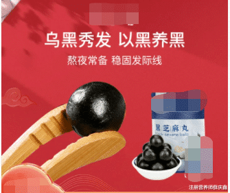 肺癌|黑芝麻丸也许不能拯救你的脱发!真正长头发的秘密是什么?