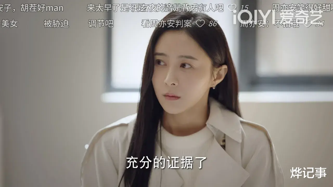 主播被父母和公司双向剥削,年纪轻轻便心源性猝死直播间。父母索赔100万,公司却分文不愿意赔