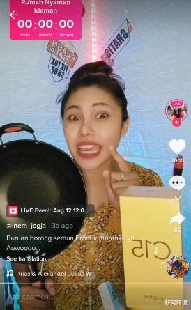 eBay|海外带货水土不服,TikTok Shop英国市场为什么难做?