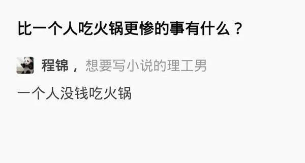 购房置业|神回复：花果山白宫出售，总价120亿，便宜点我就买了