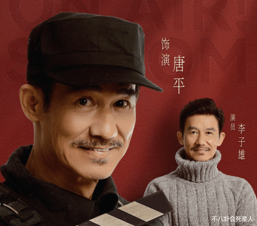 |明明是三口之家，却过出祖孙三代感，这8个明星家庭，父子最大差81岁