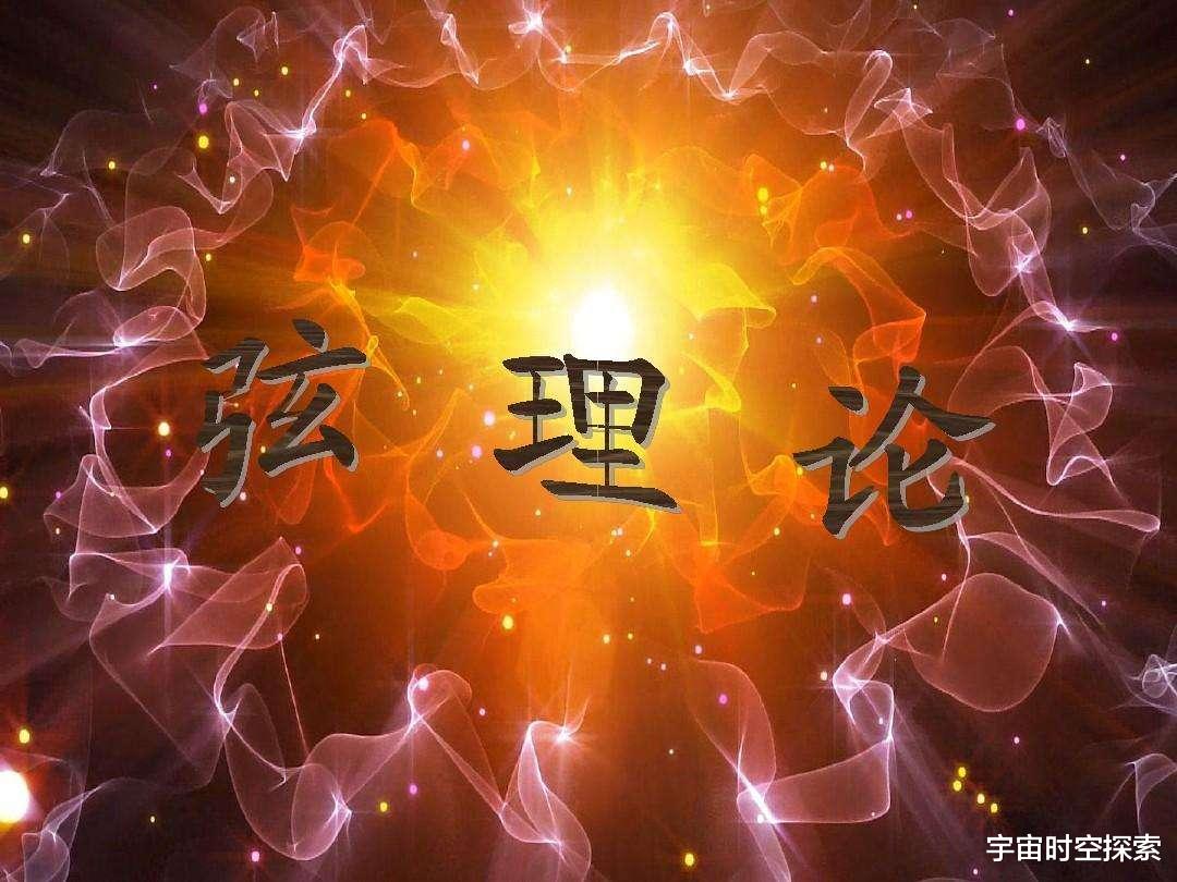 宇宙的外面究竟是什么?几种让你脑洞大开的观点!