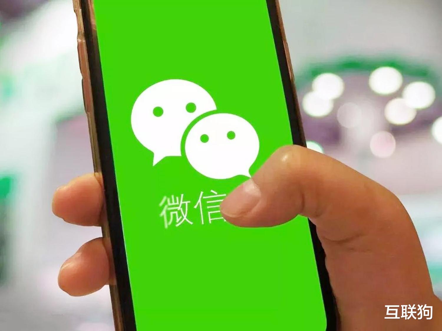 微信|“苦”等11年,终于等来了微信的这些功能