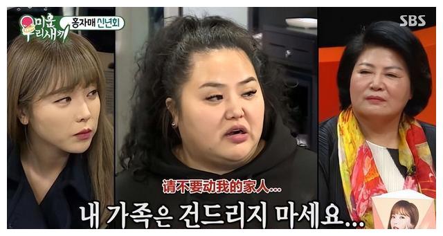 我家的熊孩子|韩国收视率一线节目《我家的熊孩子》片酬一览,妈妈出场费引争议