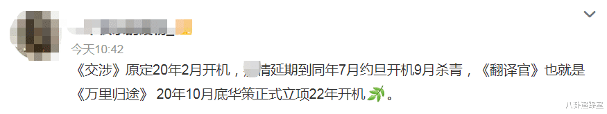 交涉|韩国战争片《交涉》被指抄袭《万里归途》，黄政民玄彬风评受害