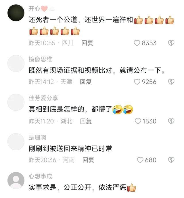 开封叶婷父亲死亡的背后,其父是当地话事人,三刘兄弟也不好惹