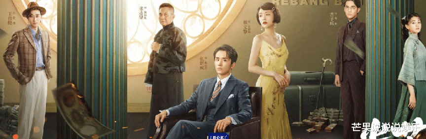 穿衣搭配|年度十大精品剧集：王一博杨幂杨紫均有作品上榜，肖战遗憾落选