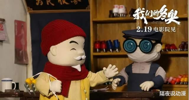二次元|从被歧视和举报，到成为冬奥会的宣传主力！国漫这回真的要崛起了