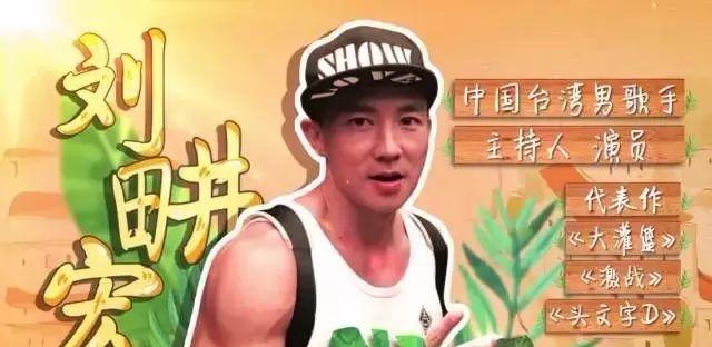 刘畊宏|擦边球！他的直播被封了