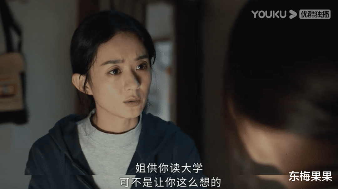 王庆来|赵丽颖的大女主，观众已经不买账了