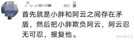 网红小胖身亡后续!姐姐发哀告:吃人血馒头,生前满身鲜血狂喝水