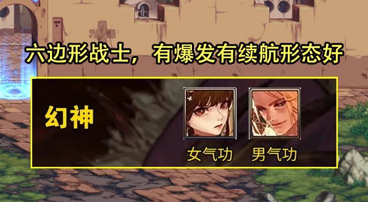 巴卡尔|DNF：巴卡尔全职业排名曝光！龙神跻身超一线，鬼泣下水道垫底