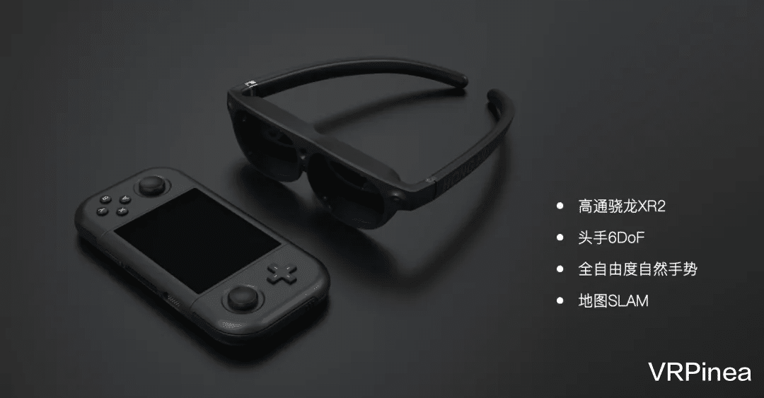 3d模型|安比来基于影创鸿鹄MR眼镜为工厂构建3D模型边缘渲染系统