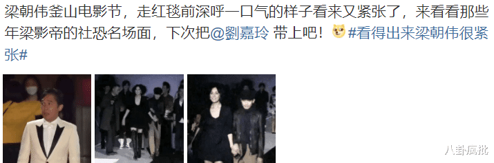 陈浩民|Rain没出轨？王一博不跳槽？梁朝伟社恐？王嘉尔不翻车？陈浩民离婚？