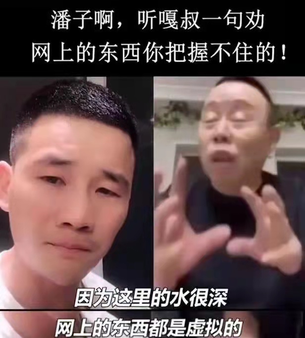 王丽坤|潘长江虚假宣传被315晚会打假，本人回应：我是老实人，被人陷害