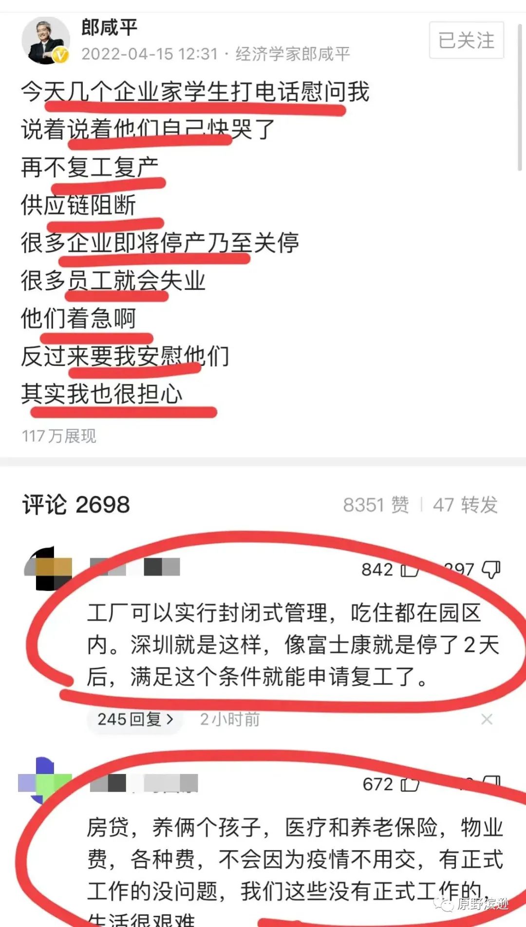 招聘|受疫情影响，这届年轻人就业有多难